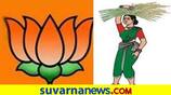 BJP JDS is trying to attract Lingayat community in Mandya suh