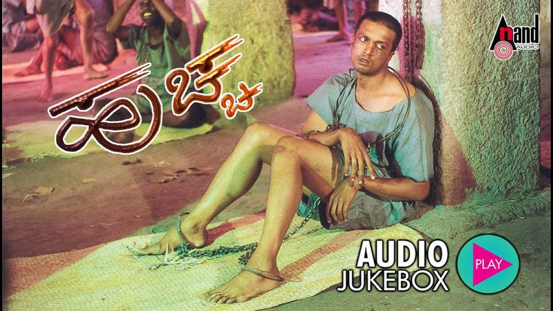 Kamal Haasan to Chiranjeevi: Actors who went bald for the sake of characters-ycb