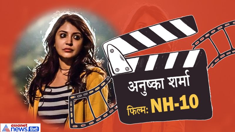 2015 में रिलीज हुई इस फिल्म के डायरेक्टर नवदीप सिंह हैं। 