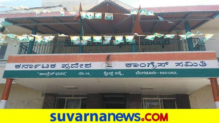 List of KPCC leaders to be published this month snr List of KPCC leaders to be published this month snr
