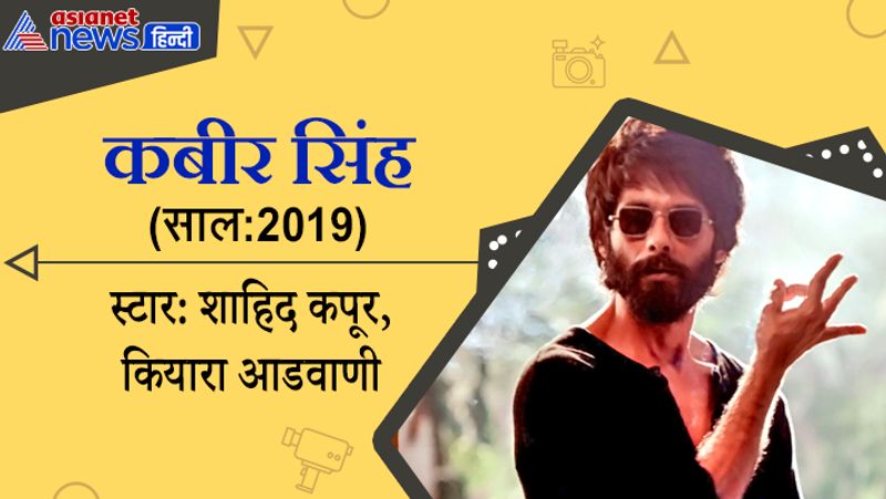 इस फिल्म के डायरेक्टर संदीप वंगा हैं। 