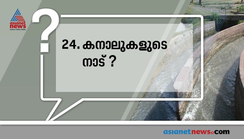 do not forget this nicknames in psc examinations