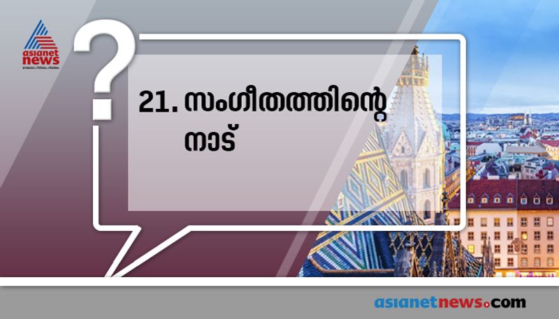 do not forget this nicknames in psc examinations