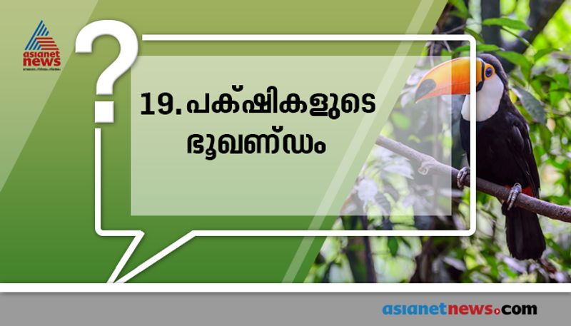 do not forget this nicknames in psc examinations