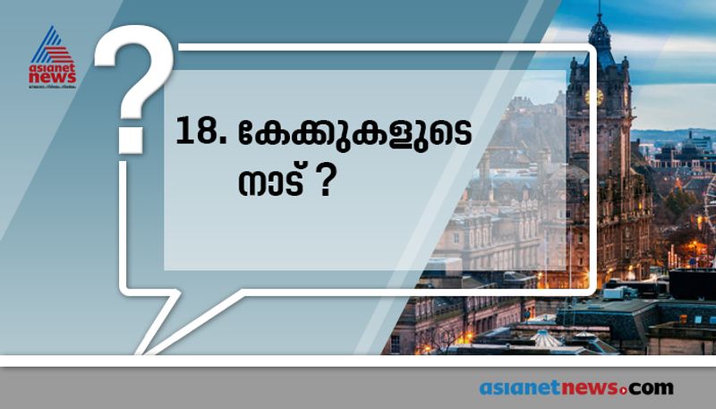 do not forget this nicknames in psc examinations