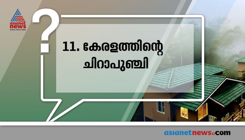 do not forget this nicknames in psc examinations