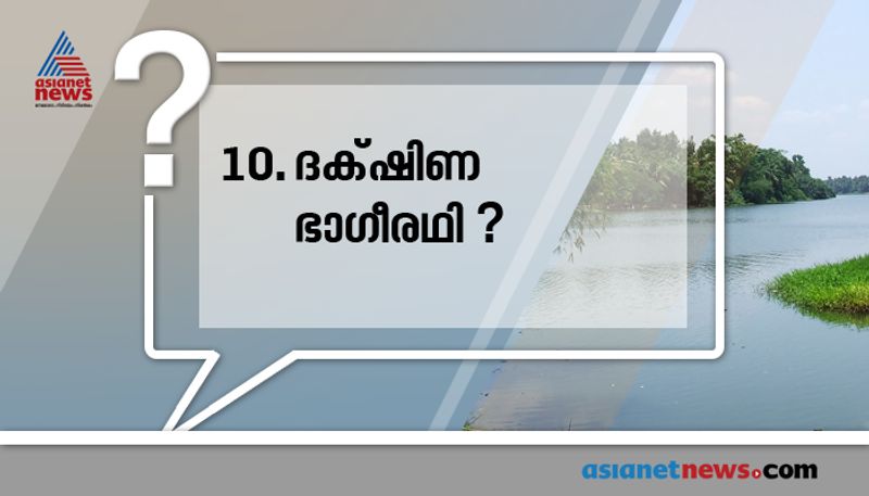 do not forget this nicknames in psc examinations