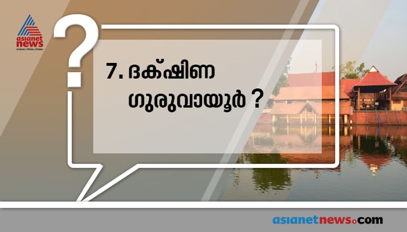 do not forget this nicknames in psc examinations