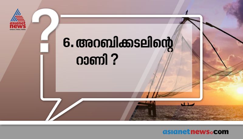 do not forget this nicknames in psc examinations