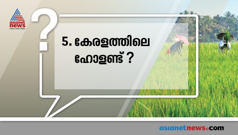 do not forget this nicknames in psc examinations