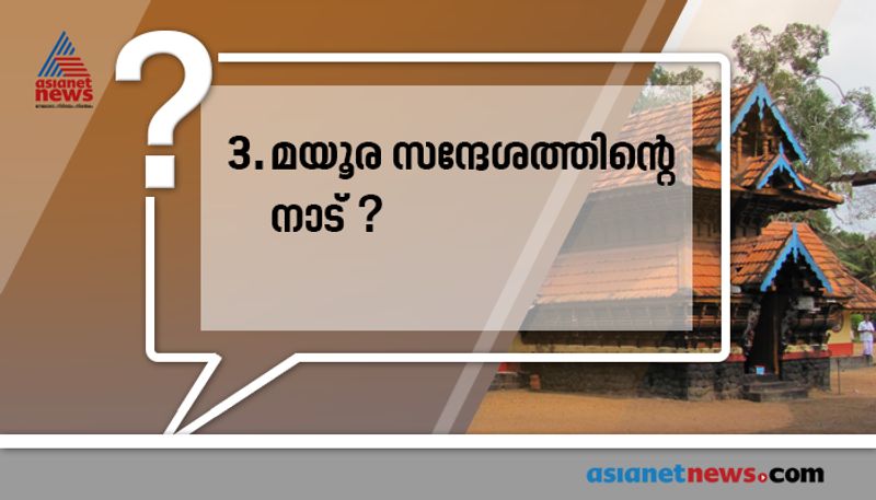 do not forget this nicknames in psc examinations