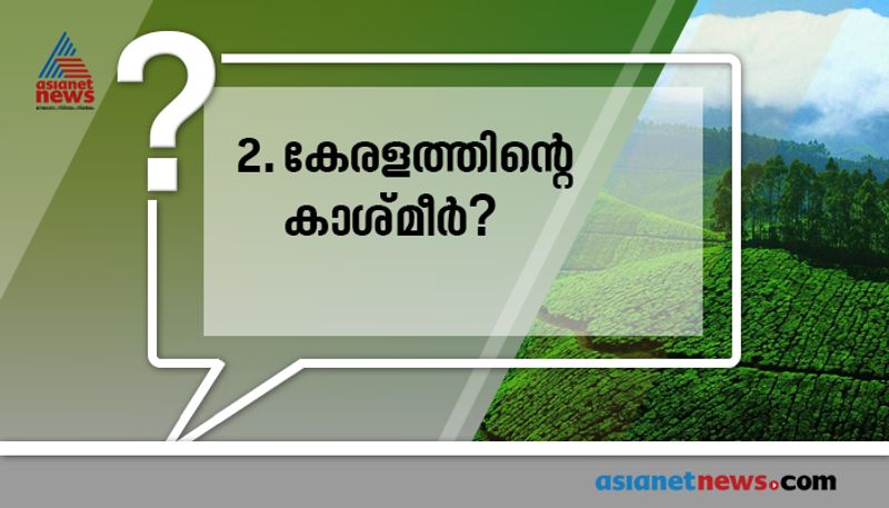 do not forget this nicknames in psc examinations