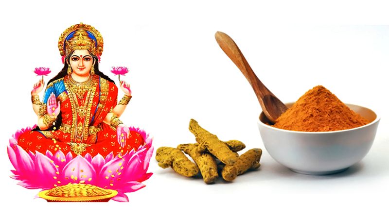1. लक्ष्मी पूजा के दौरान देवी लक्ष्मी के सामने हल्दी की साबूत गठान रखें। इस पर कुंकुम से तिलक लगाने के बाद इसे अपने घर की तिजोरी में रख लें। इससे घर में पैसों की कमी नहीं होगी और सुख-समृद्धि बनी रहेगी।
