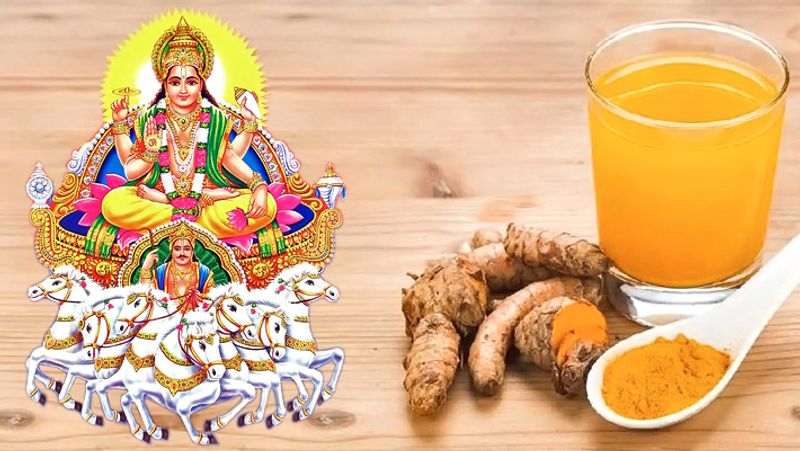 5. पानी में हल्दी डालकर सूर्य को अर्ध्य देने से भी शुभ फलों की प्राप्ति होती है।
