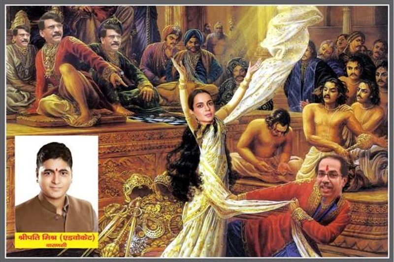 Kangana poster in Draupadi form became the subject of discussion, a lawyer in Varanasi protested ASA