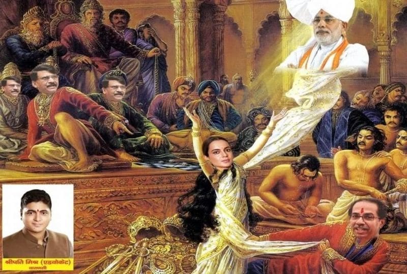 Kangana poster in Draupadi form became the subject of discussion, a lawyer in Varanasi protested ASA