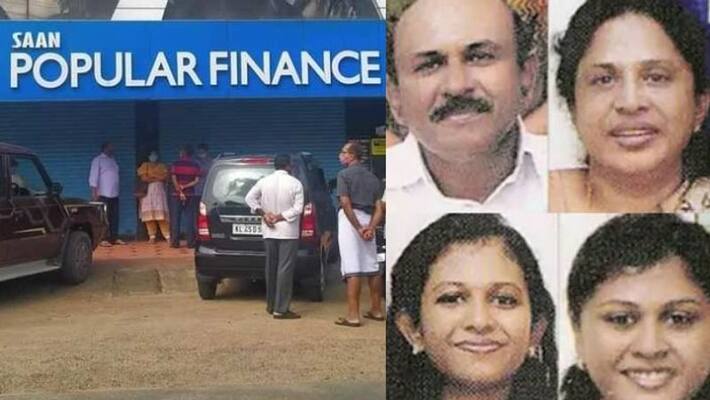 popular finace fraud five accused in cbi custody popular finace fraud five accused in cbi custody