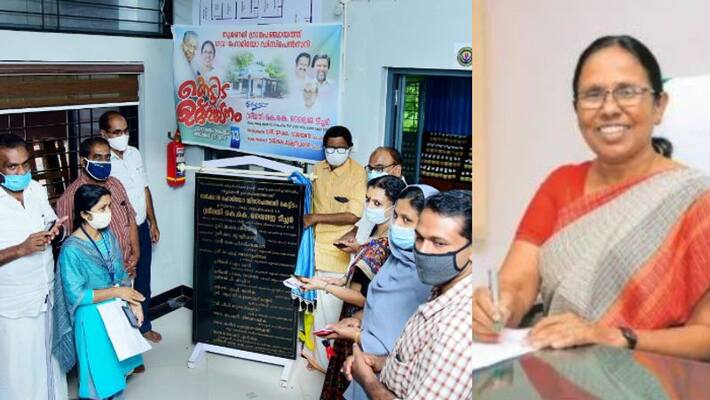 health minister kk shailaja about public health center development health minister kk shailaja about public health center development