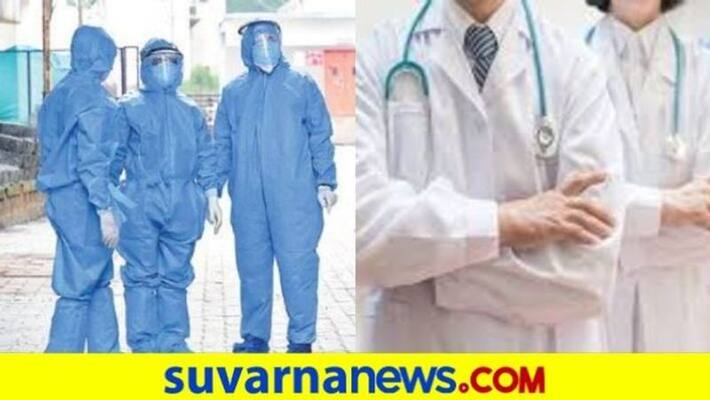 Doctors Strike Against Karnataka Govt Ram Doctors Strike Against Karnataka Govt Ram