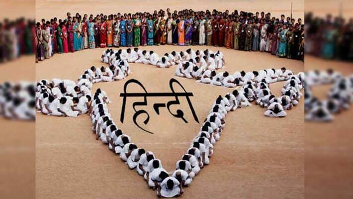Hindi Diwas 2022 know How many people speak Hindi in which state of India stb Hindi Diwas 2022 know How many people speak Hindi in which state of India stb