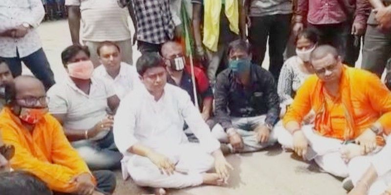 BJP leaders stage protest on the allegation of murdering partyman in Hooghly BTG