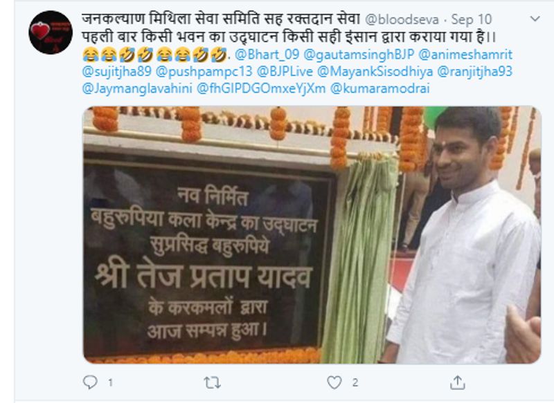 फर्जी तस्वीर फेसबुक और ट्विटर पर जमकर वायरल हो रही है। 2019 में भी इस तस्वीर को लोगों ने शेयर किया था। 