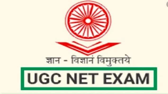UGC NET exam date updated UGC NET exam date updated
