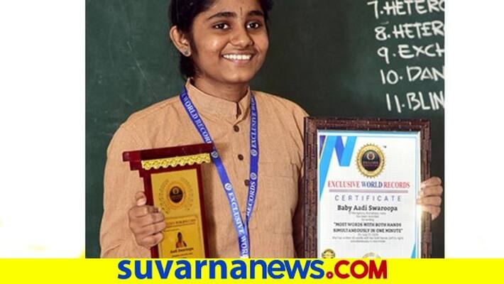 Mangalore Girl World Record in Both Hands writing Ram Mangalore Girl World Record in Both Hands writing Ram