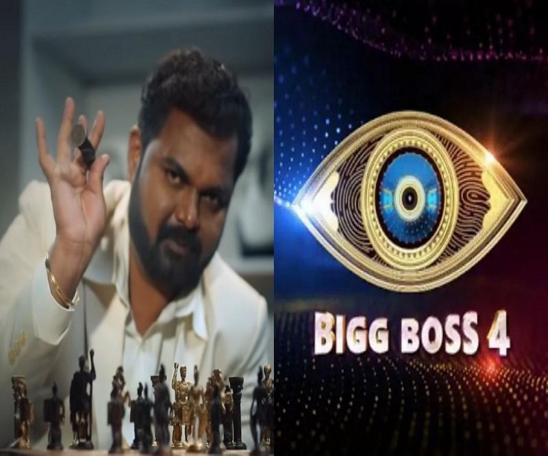 ఇన్ని ప్రయాసలకోర్చి ఇంటిలోకి వెళ్లిన మొదటివారమే తట్టాబుట్టా సర్దాల్సిన పరిస్థితి వస్తే అంతకన్నా నిరాశ మరోటి ఉండదు. బిగ్ బాస్ సీజన్ 4కి గాను ఈ చేదు అనుభవం డైరెక్టర్ సూర్య కిరణ్ కి ఎదురైంది. ఎలిమినేషన్ ద్వారా మొదటివారమే హౌస్ నుండి ఆయన బయటికి వచ్చేశారు.
