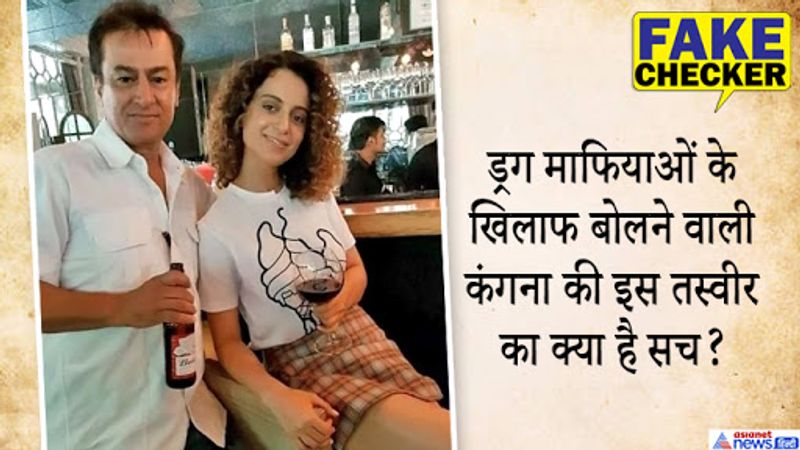 कंगना रनौत इन दिनों काफी चर्चाओं में हैं। अभिनेता सुशांत सिंह राजपूत कि मृत्यु के बाद से रनौत ने फ़िल्म इंडस्ट्री के कई नामी गिरामी लोगों पर निशाना साधते हुए कई बयान दिए हैं जिसकी वजह से सोशल मीडिया दो खेमों में बंटा हुआ है। जहां एक खेमा कंगना के साथ है, वहीँ दूसरा खेमा उनके ख़िलाफ़ खड़ा है।
