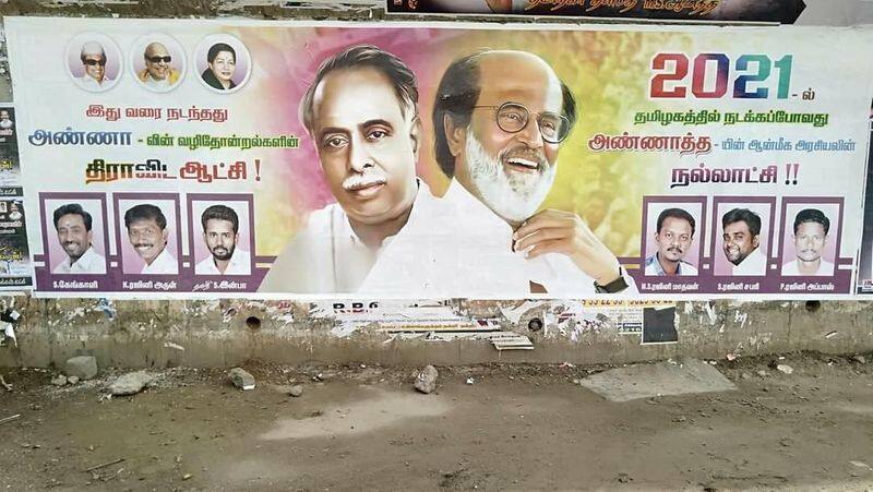Rajini has chosen 4 constituencies to contest ... The party is also ready ... Spiritual politics to inculcate