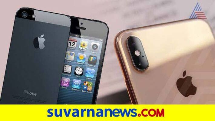 IPhone Gift to BBMP Departed Membersgg IPhone Gift to BBMP Departed Membersgg