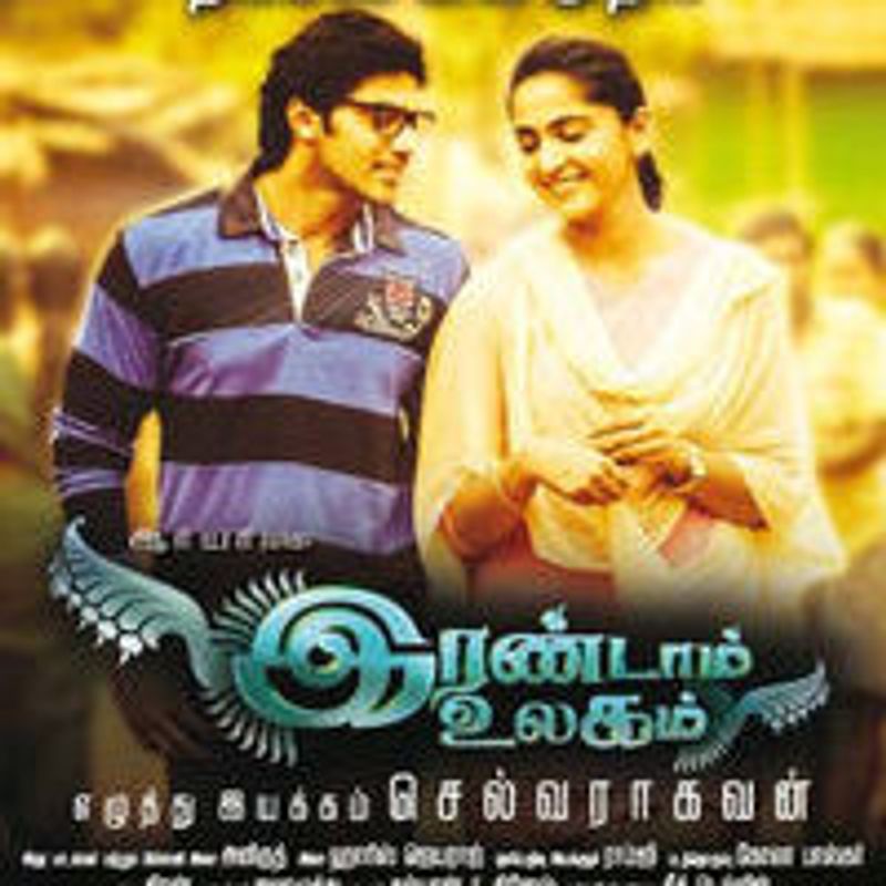 irandam ulagam movie selvarahavan first choice is not anushka and arya