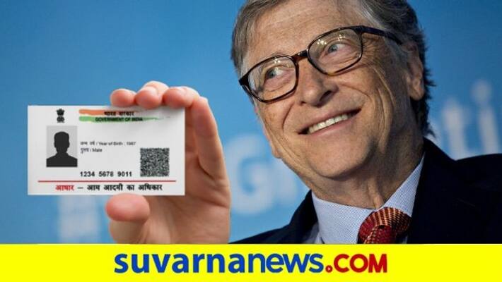billionaire philanthropist Bill Gates lauds use of Aadhaar and NPCI in India pod billionaire philanthropist Bill Gates lauds use of Aadhaar and NPCI in India pod