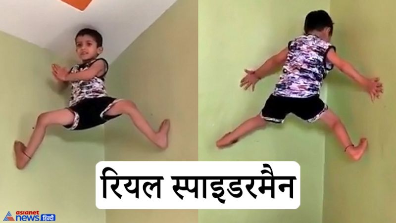 विराट अब अकसर दीवारों पर चढ़कर ही खेलता है। उसे दीवारों पर चढ़कर कसरत करना जैसे पसंद है।