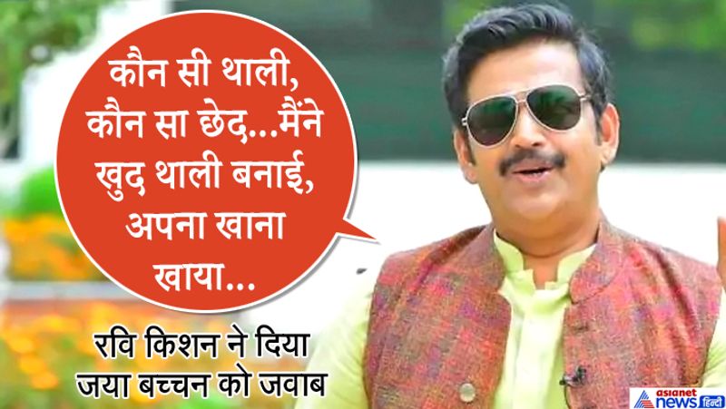 रवि किशन का असली नाम रविंद्रनाथ शुक्ला है। वे उत्तर प्रदेश के जौनपुर के हैं। उन्हें बचपन से ही एक्टिंग का शौक था। जब रवि किशन छोटे थे, तब रामलीला में सीता का किरदार निभाया करते थे। लेकिन रवि किशन के पिता इसके खिलाफ थे। लेकिन वे उनके मना करने के बावजूद एक्टिंग करते थे। 