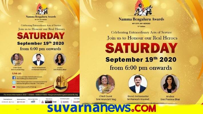Namma Bengaluru Foundation Award function 2020 to be held On sep 19 snr Namma Bengaluru Foundation Award function 2020 to be held On sep 19 snr