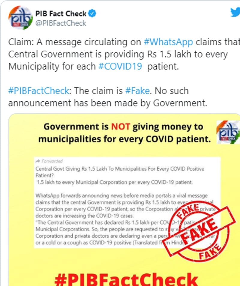 इस संबंध में पीआईबी ने भी फैक्ट चेक अलर्ट जारी करके सूचना दी। वहीं राम सागर मिश्र कम्बाइंड कोविड एल-1 अस्पताल में कंसल्टेंट डॉक्टर सुमित कुमार ने बताया कि सरकारी अस्पतालों में कोरोना संक्रमितों से एक भी पैसे नहीं लिए जा रहे हैं और न ही सरकार की तरफ से प्रति मरीज कोई राशि मिल रही है। 