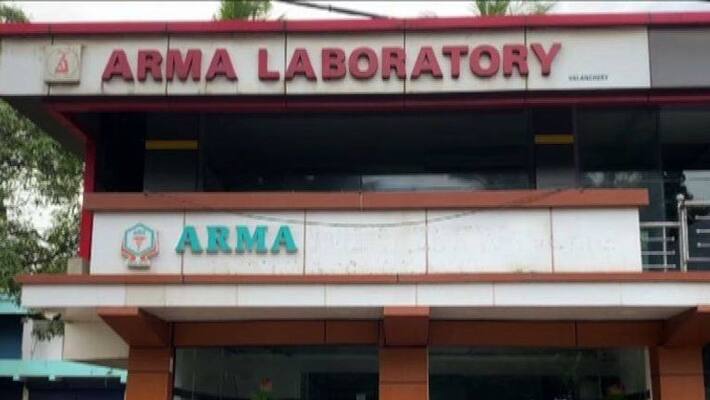 Issued a false negative certificate that Covid had checked Laboratory closed in Valancherry case registerd Issued a false negative certificate that Covid had checked Laboratory closed in Valancherry case registerd