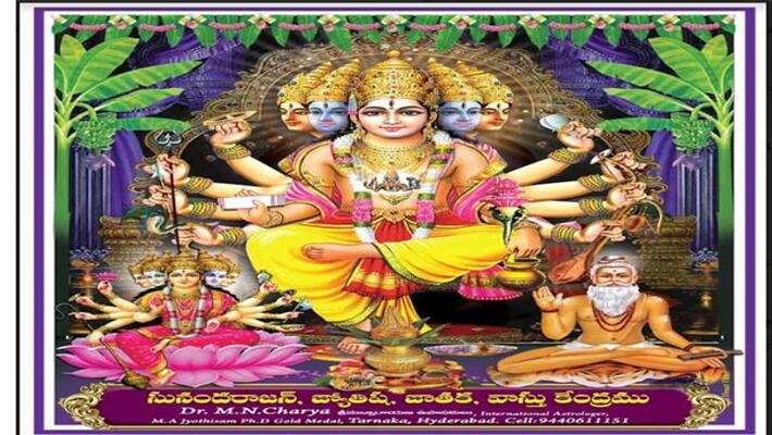 the story of vishwa karma bhagavanudu the story of vishwa karma bhagavanudu