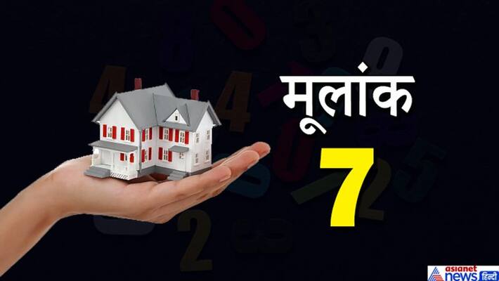Date of birth number 7 in Love and Romance Date of birth number 7 in Love and Romance