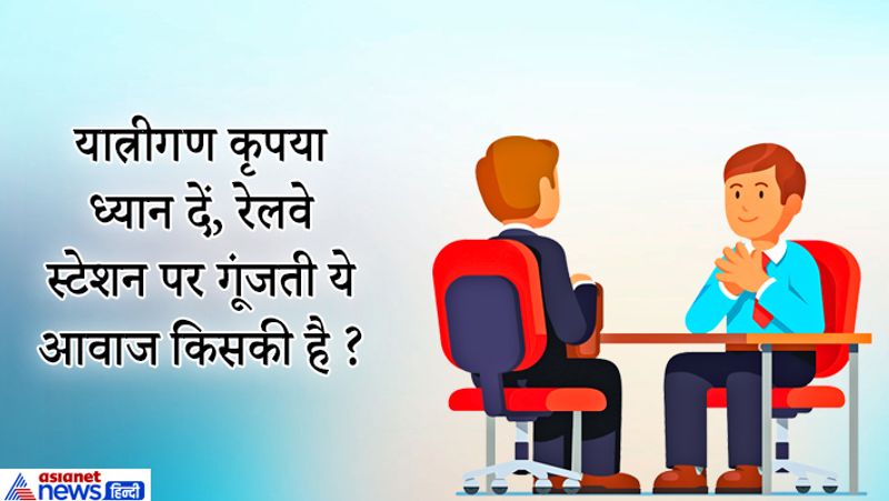 जवाब: सरला चौधरी की