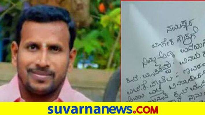 CBI Officers Did Inquiry of Congress Leader for Yogish Gouda Murder Casegrg CBI Officers Did Inquiry of Congress Leader for Yogish Gouda Murder Casegrg