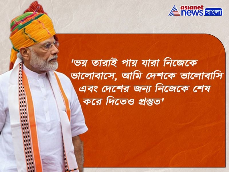 These speeches of Narendra Modi create enthusiasm among the Indians on his birthday BDD