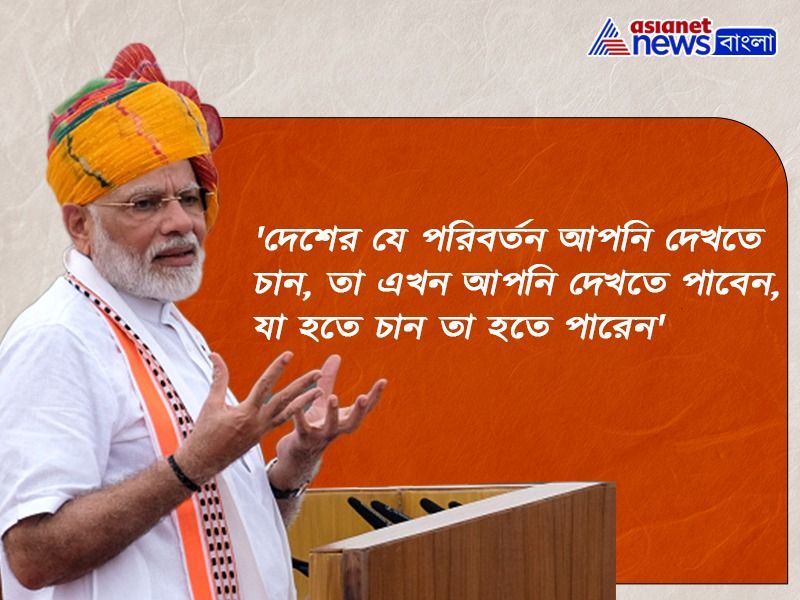 These speeches of Narendra Modi create enthusiasm among the Indians on his birthday BDD