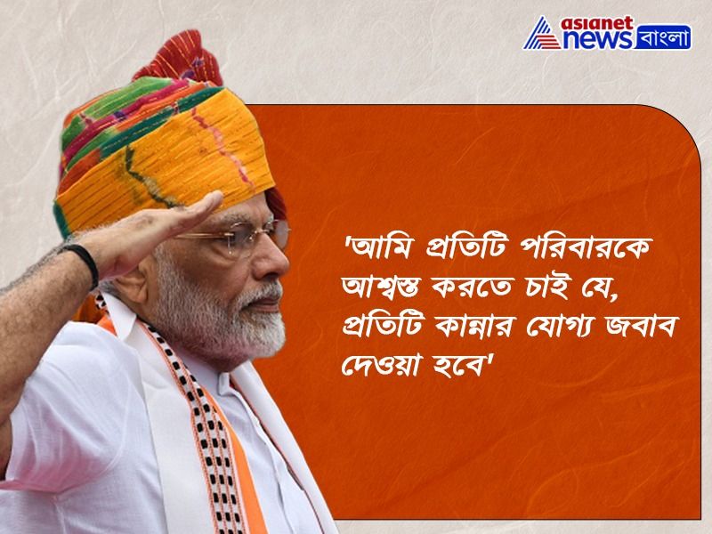 These speeches of Narendra Modi create enthusiasm among the Indians on his birthday BDD