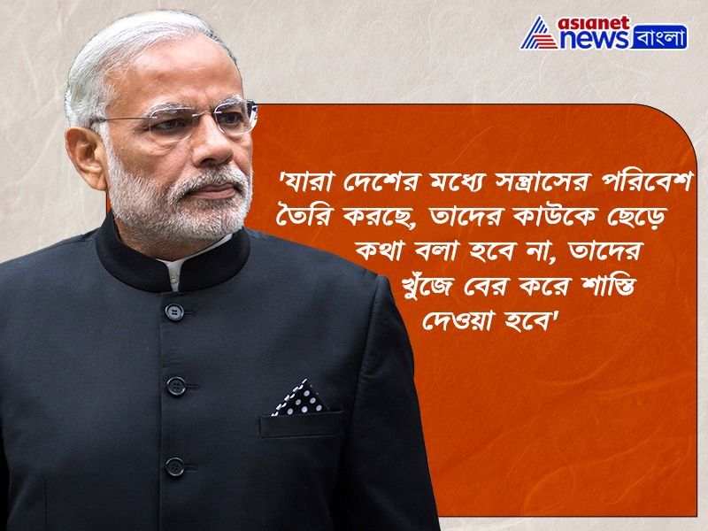 These speeches of Narendra Modi create enthusiasm among the Indians on his birthday BDD