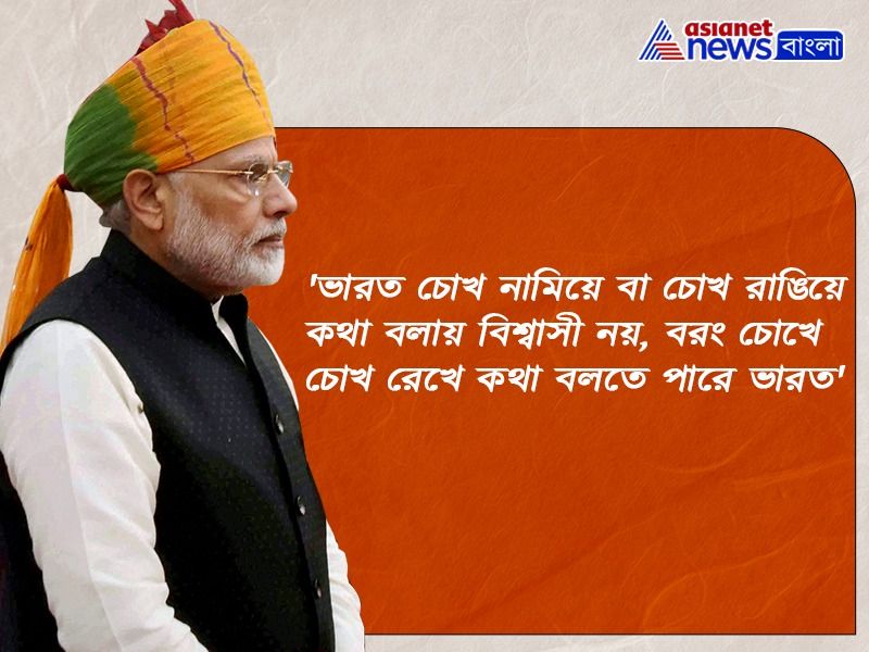 These speeches of Narendra Modi create enthusiasm among the Indians on his birthday BDD