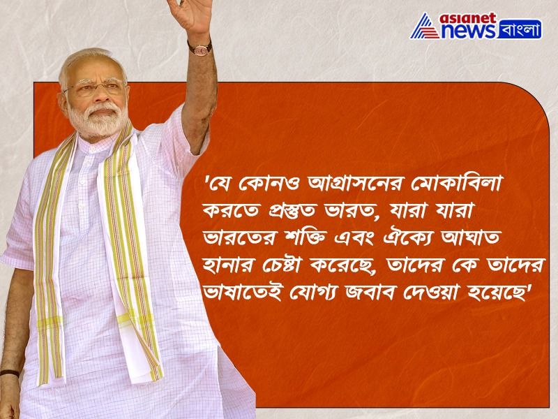 These speeches of Narendra Modi create enthusiasm among the Indians on his birthday BDD