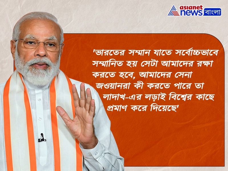 These speeches of Narendra Modi create enthusiasm among the Indians on his birthday BDD